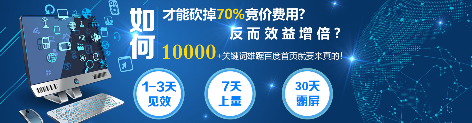 纳溪sem投放